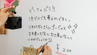 お絵描きシートを貼れば、描いたり消したりも自由自在