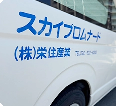 車